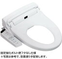 【病院用・施設用】車いすトイレ用 CW-KB22QC-CK LIXIL シャワートイレ KBシリーズ 大型共用便座 (固定強化ボルト便フタなし仕様) KB22 ...