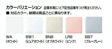 【あす楽】【CF-AA64】INAX/イナックス/LIXIL/リクシル 棚付2連紙巻器/トイレットペーパーホルダー インテリアリモコン対応紙巻器/おしゃれなトイレットペーパーホルダー トイレアクセサリー【CFAA64】