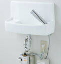 【L-A74TW2D】 LIXIL・リクシル トイレ用手洗器 温水自動水栓(100V) 水石けん入れ付タイプ 床給水・壁排水 ハイパーキラミック INAX【純正品】(3)