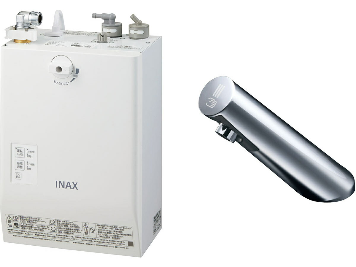 INAX LIXIL 電気温水器 EHMN-CA3ECSA1-200C 3L ゆプラス 自動水栓一体型壁掛 適温出湯スーパー節電タイプ 自動水栓:オートマージュA イナックス リクシル【純正品】