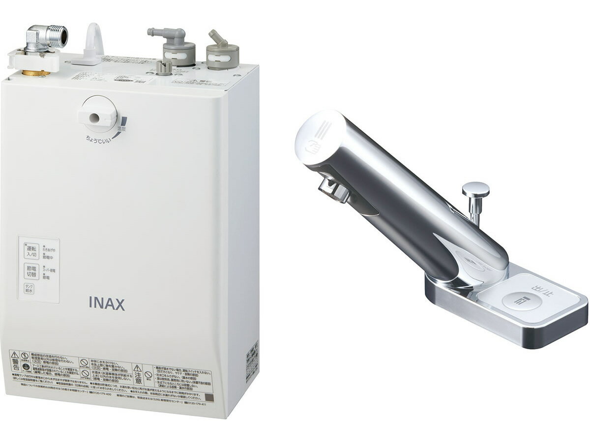 INAX LIXIL 電気温水器 EHMN-CA3ECSA2-201 3L ゆプラス 自動水栓一体型壁掛 適温出湯スーパー節電タイプ 自動水栓:オートマージュA 手動スイッチ付 イナックス リクシル【純正品】