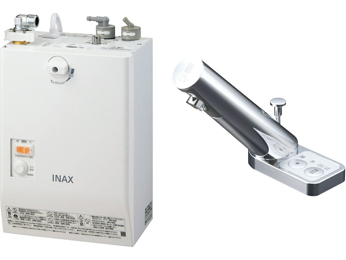 INAX LIXIL 電気温水器 EHMN-CA3SA3-203 3L ゆプラス 自動水栓一体型壁掛 適温出湯タイプ 自動水栓:オートマージュA 手動・湯水切替スイッチ付 イナックス リクシル【純正品】