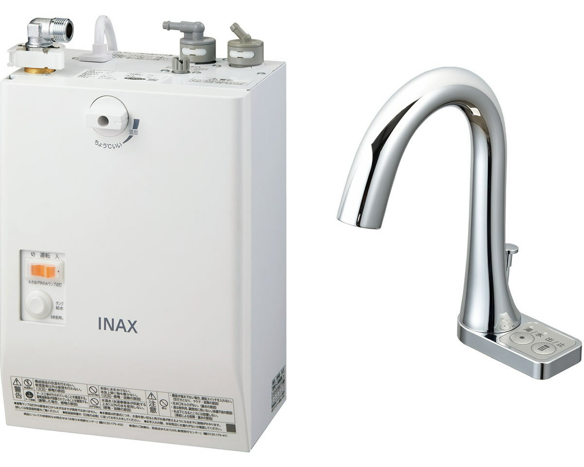 INAX LIXIL 電気温水器 EHMN-CA3SB3-213 3L ゆプラス 自動水栓一体型壁掛 適温出湯タイプ 自動水栓:グースネックタイプ 手動・湯水切替スイッチ付 イナックス リクシル【純正品】