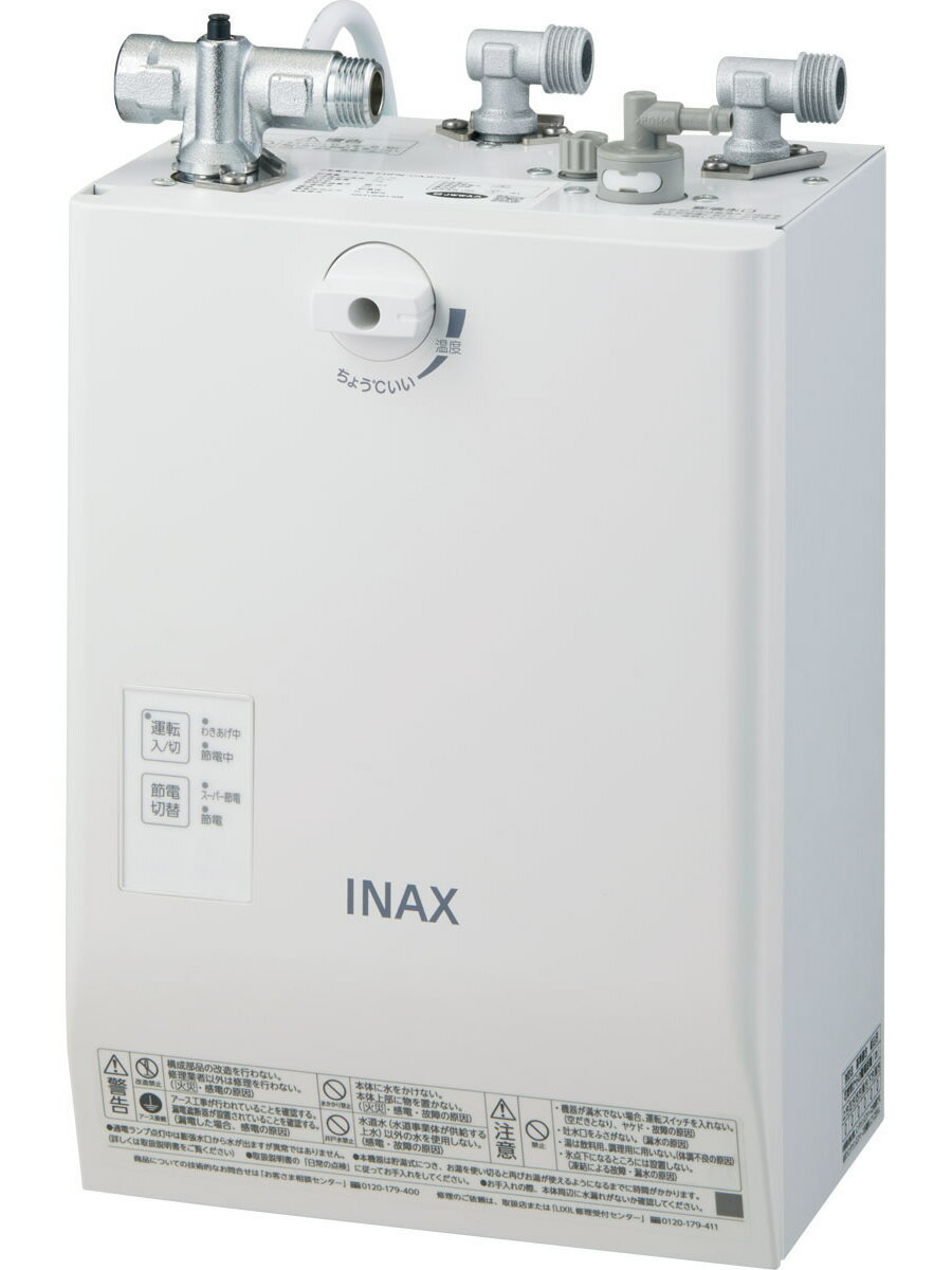 INAX LIXIL 電気温水器 EHPN-CA3ECS1 3L ゆプラス 壁掛適温出湯スーパー節電タイプ イナックス リクシル【純正品】