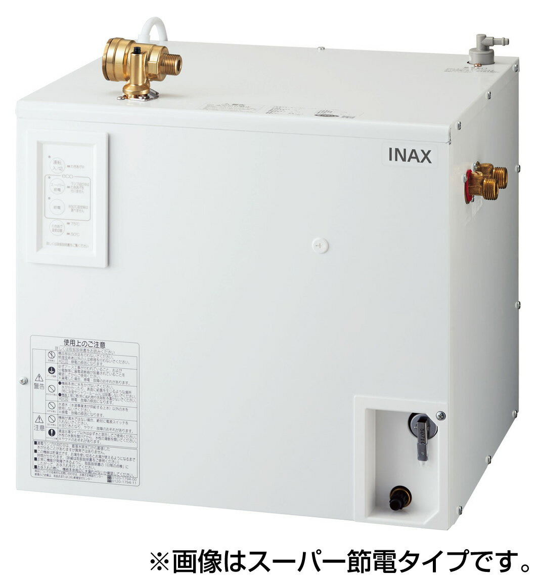 INAX LIXIL 電気温水器 EHPN-CA25V2 25L ゆプラス 適温出湯タイプ イナックス リクシル