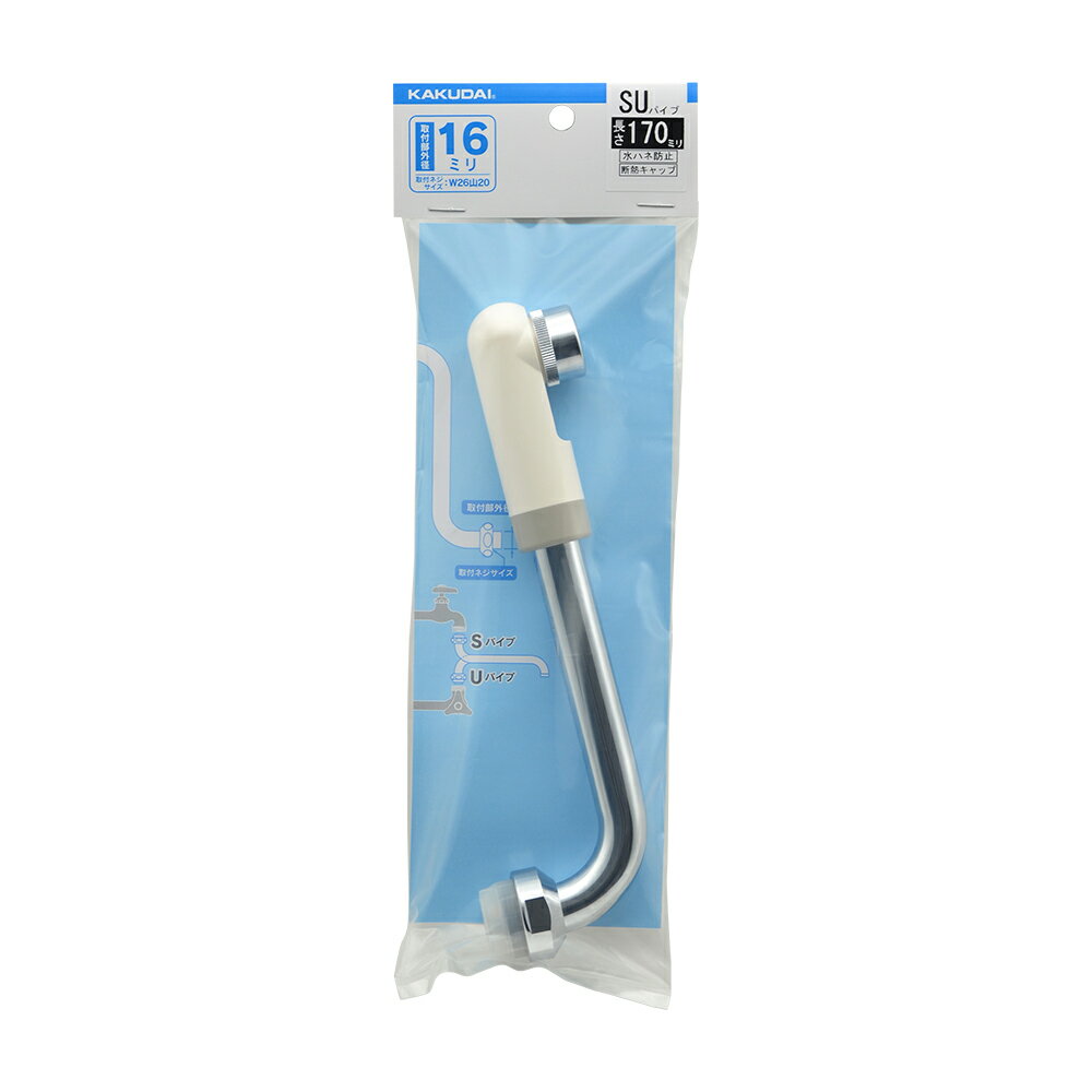 カクダイ[KAKUDAI]　【795-28-240】 SUパイプ 240 水栓部品 【純正品】