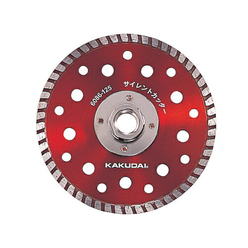 カクダイ サイレントカッター 6086-125 水道材料【純正品】