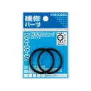 カクダイ 補修用Oリング 38.7×3.5 794-85-39 水道材料【純正品】