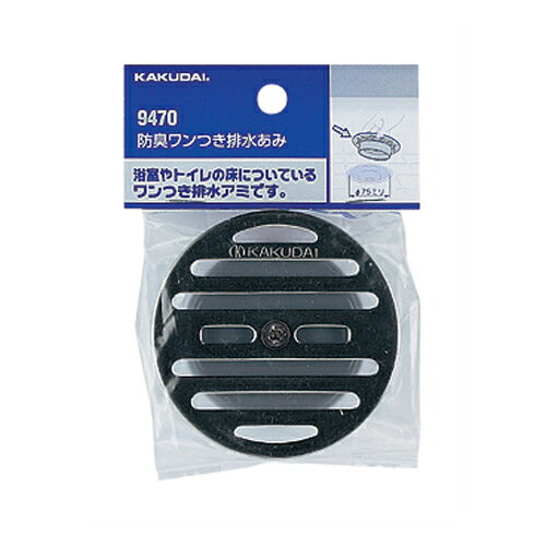 カクダイ 防臭ワンつき排水あみ 100 9471 水道材料【純正品】