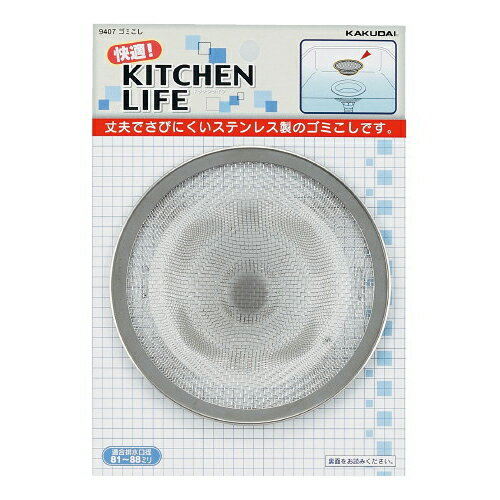 【ゆうパケット】ゴミこし 9407 カクダイ【純正品】