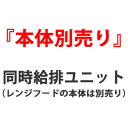 特長：-お願い：-用途：-ご不在時の商品配達のご連絡のため、電話番号はなるべく携帯電話の番号を入力してください。メーカー希望小売価格はメーカーカタログに基づいて掲載しています仕様表発売日・終了日発売日:2015年04月01日図面