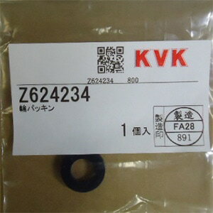 KVK【Z624234】輪パッキン
