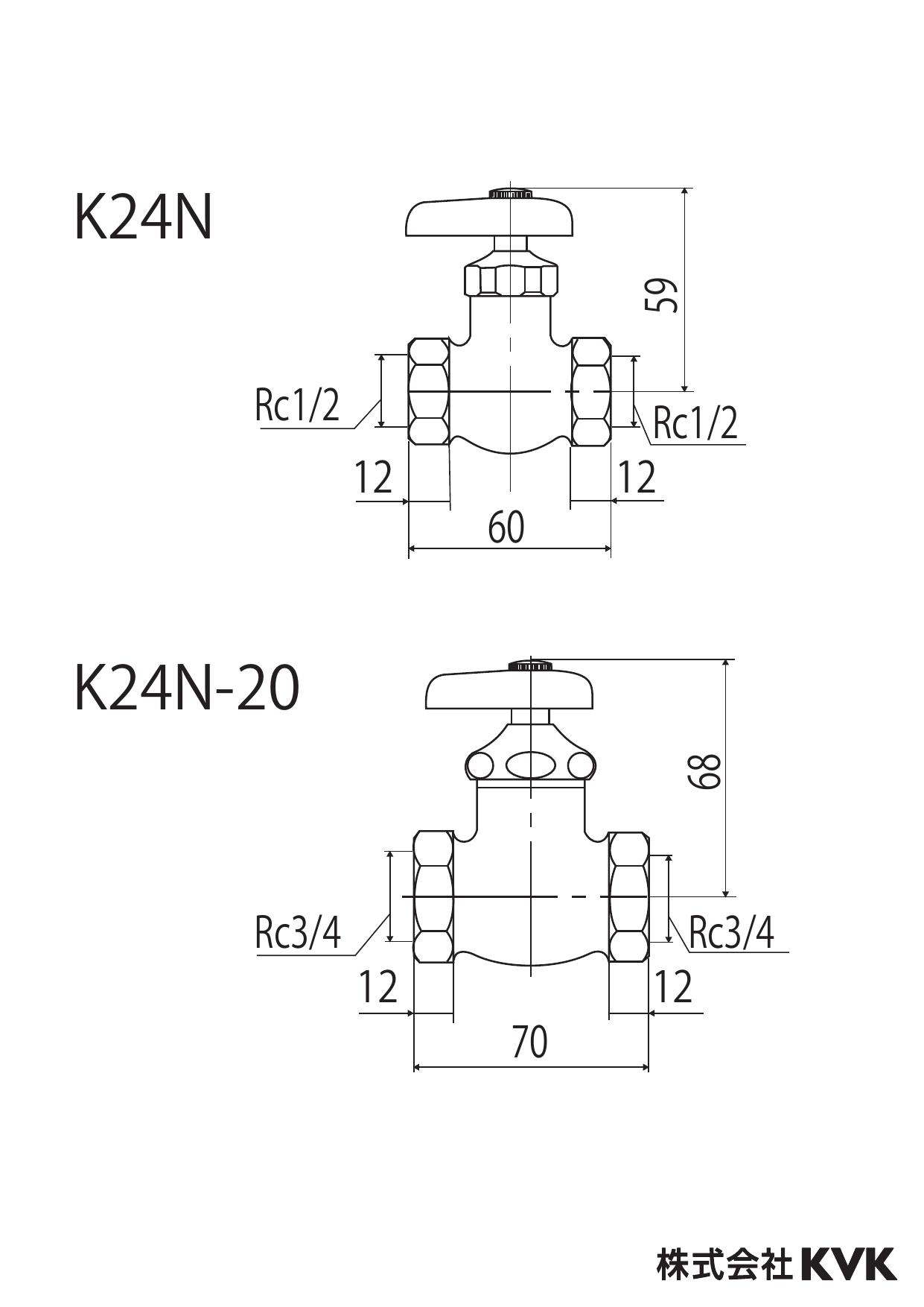 KVK B型鉄管用短胴甲止水栓 K24N 単水栓 K24N【純正品】