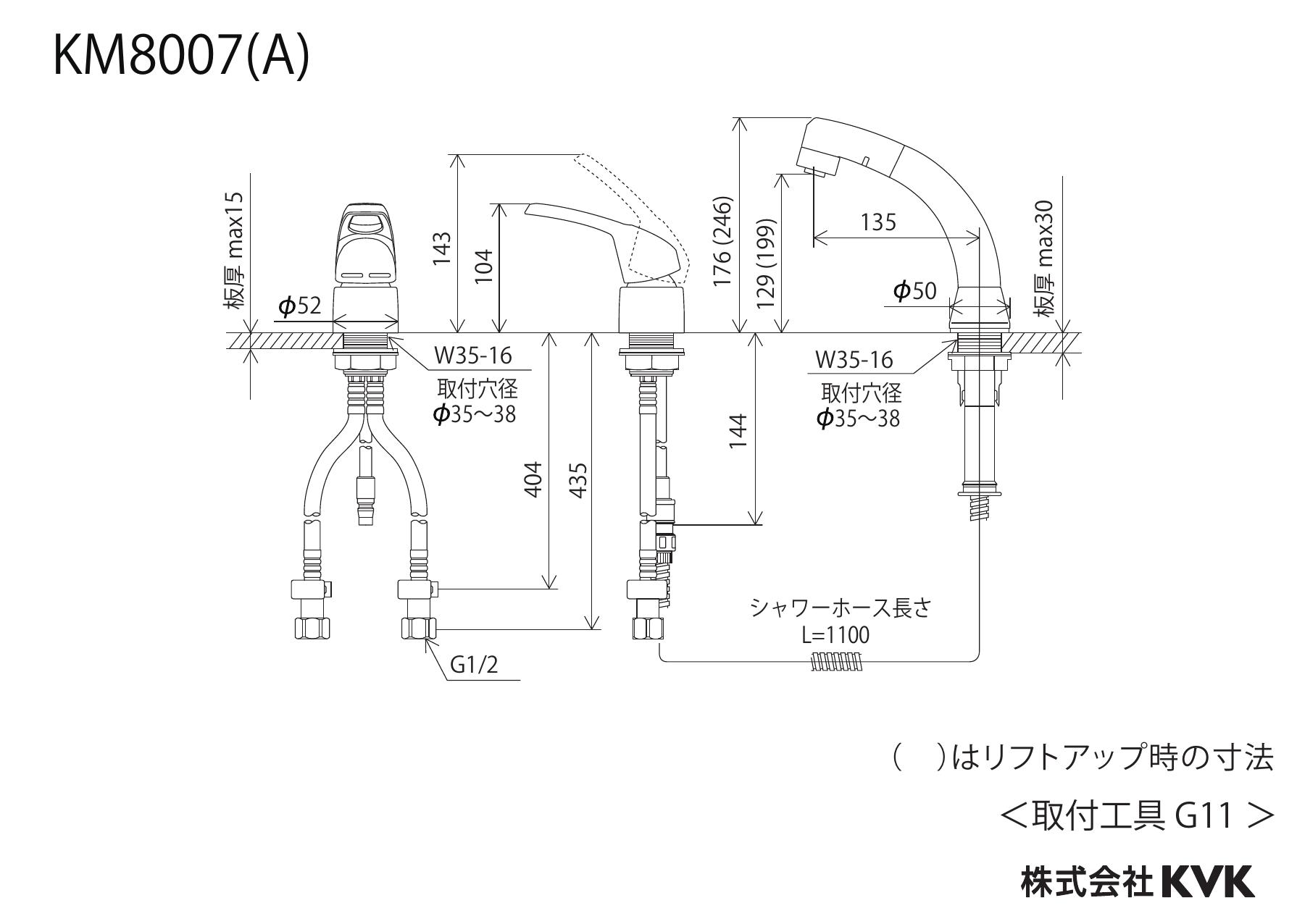 KVK シングルレバー式洗髪シャワー KM8007 KM8007 series シャワー引出しタイプ/シングルレバー洗髪シャワー KM8007【純正品】