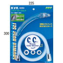 KVK 配管部品・パーツ・主要部品 PZ970DL-BCR カラーホースセット (低水圧・節水) アタッチメント付ハッカ 【純正品】