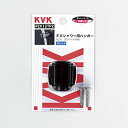 KVK 配管部品・パーツ・主要部品 PZK12TP2 シャワーハンガー 【純正品】