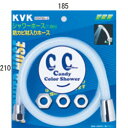 KVK 配管部品・パーツ・主要部品 PZKF2DL-2 カラーシャワーホースアタッチメント付1.6m 【純正品】