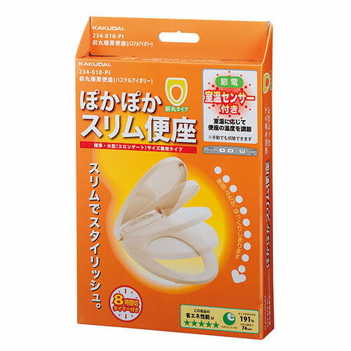 カクダイ KAKUDAI 前丸暖房便座 アイボリー 234-010-PI トイレ【純正品】 カクダイ KAKUDAI 前丸暖房便座 アイボリー 234-010-PI トイレ【純正品】