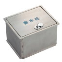 カクダイ KAKUDAI 散水栓ボックス (フタ収納式・カギつき) 626-136 緑化庭園【純正品】