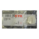 KVK Z36174/800 ワンストップシャワー裏側キャップのみホワイト KVK補修部品 バス用シャワー部品 【純正品】