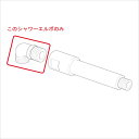 KVK KPS1529/800 旧MYM金属エルボ (ねじ込みタイプ) 旧MYM補修部品 バス用シャワー部品 【純正品】