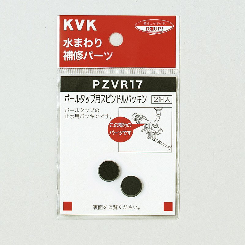 KVK PZVR17/000 ܡ륿åѥԥɥѥå KVK佤 񡦥ѥå󡦤¾ ڽʡ