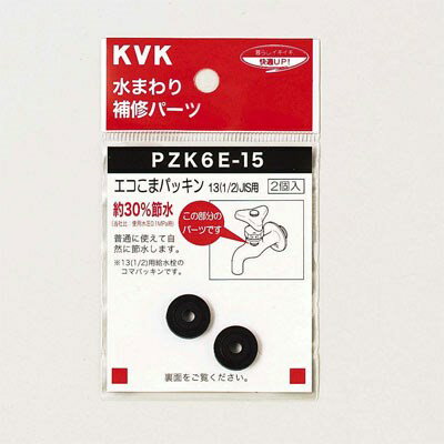 KVK 򤳤ޥѥå 13 (1/2) JIS 314 PZK6E-15  ԥɥ PZK6E15ڽʡ