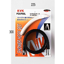 KVK シャワーセット 黒1.6m PZKF20L PZKF20L【純正品】 KVK シャワーセット 黒1.6m PZKF20L PZKF20L【純正品】