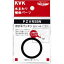 KVK 排水平パッキン32 (11/4) 用 PZVR55N 排水部品目皿ゴミ受け PZVR55N