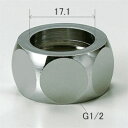 【ゆうパケット】KVK フレキホース用ナット13 (1/2) 16.8用 Z738B-13 フレキホース Z738B13【純正品】(3)