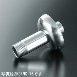 KVK ɤȥΥå 75mm ZK31NS-75 ʡѡ ZK31NS75 ڽʡ