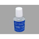1a69972・サンウエーブ バリアコートお手入れキット キッチン部品 LIXIL リクシル サンウェーブ 【純正品】