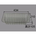 3900129・サンウエーブ 流し台セット水切りカゴサンネット キッチン部品 LIXIL リクシル サンウェーブ 【純正品】(3)