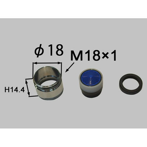 a-4397 整流口 洗面化粧室 部品 LIXIL リクシル INAX 