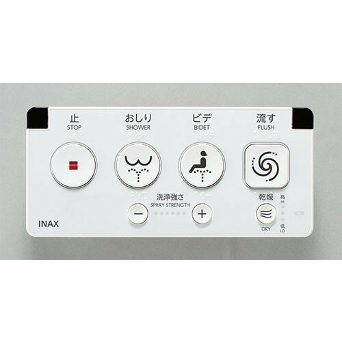 cwa-115 大型壁リモコン トイレ部品 LIXIL リクシル INAX 【純正品】