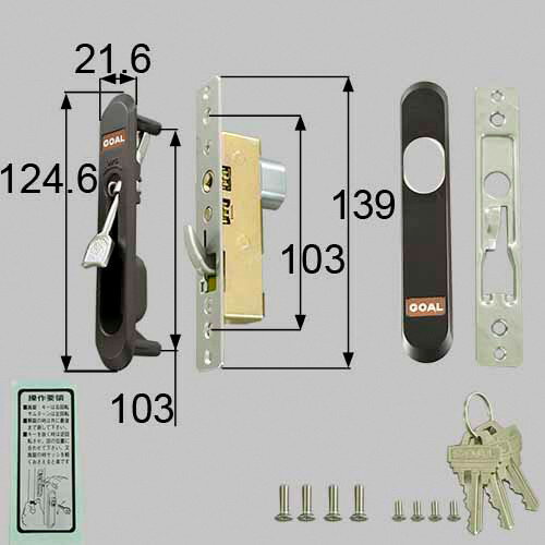 トステム d1y53 穂高2枚引戸召合内外錠セット（GOAL ピンシリンダ?） 玄関引戸部品 LIXIL リクシル 【..