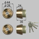トステム dczz0048 ドア錠セット(MIWA URシリンダー) 勝手口ドア部品 LIXIL リクシル 【純正品】