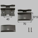【ゆうパケット】 fnmb067 LIXIL リクシル・トステム 上げ下げ窓用把手 窓(サッシ)部品 【純正品】