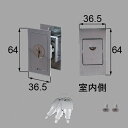 【シリンダー錠】 トステム mzhzhcc52 引戸用シリンダー錠(プッシュ錠) 室内引戸部品 LIXIL リクシル 【純正品】