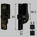 トステム netbl00046 クレセント小（右用）[防火仕様] 窓（サッシ）部品(鍵・錠)[BZCT13BR×1 BI39A×2] LIXIL リクシル 【純正品】