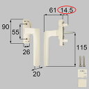 トステム netsa00112 グレモンハンドル(右用) 窓（サッシ）部品[PNAD642DRMA×1 BI432×2] LIXIL リクシル 【純正品】