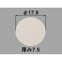 pfl-140c 洗濯機パン用化粧キャップ ミスティアイボリー 洗面化粧室 部品 LIXIL リクシル INAX 【純正品】
