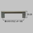 トステム qrd605al100 Aタイプ把手 キッチン部品 LIXIL リクシル 【純正品】(3)