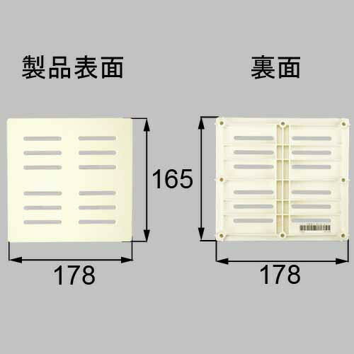 【純正品】vap513 LIXIL リクシル トステム 排水化粧フタ 浴室部品 浴室 排水口のふた ユニットバス集合 住宅用ユニットバスルーム TNP1116用 【純正品】