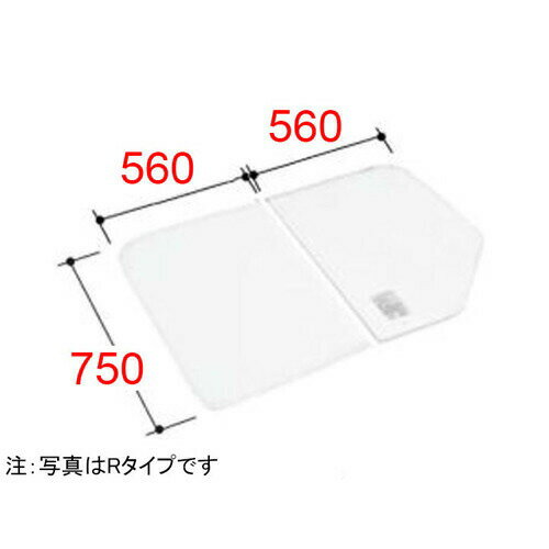 リクシル 純正品　風呂ふた yfk-1175b-11-r 組フタ 浴室部品 LIXIL リクシル INAX 【純正品】