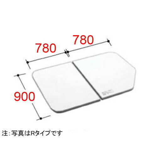 リクシル 純正品　風呂ふた yfk-1690b-4-r-d 組フタ 浴室部品 LIXIL リクシル INAX 【純正品】
