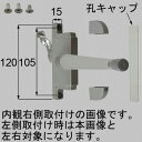 トステム ypjd587a ハンドル式オペレータセット(ダブルガラス用) 窓（サッシ）部品 LIXIL リクシル 【純正品】