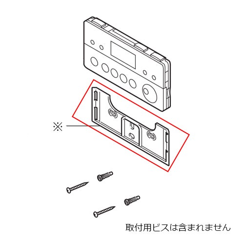 LIXIL・INAX 【261-1020】 壁リモコンホルダー トイレ部品 [261-1020] 【純正品】