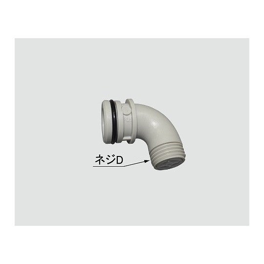 LIXIL・INAX 【A-1998-10】 シャワーエルボ部 浴室部品 [A-1998-10] 【純正品】