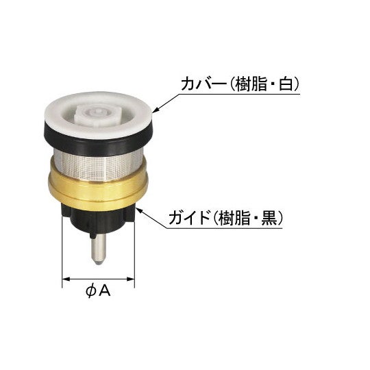 楽天市場】イナックス フラッシュバルブ上蓋の通販 楽天市場】イナックス フラッシュバルブ上蓋の通販